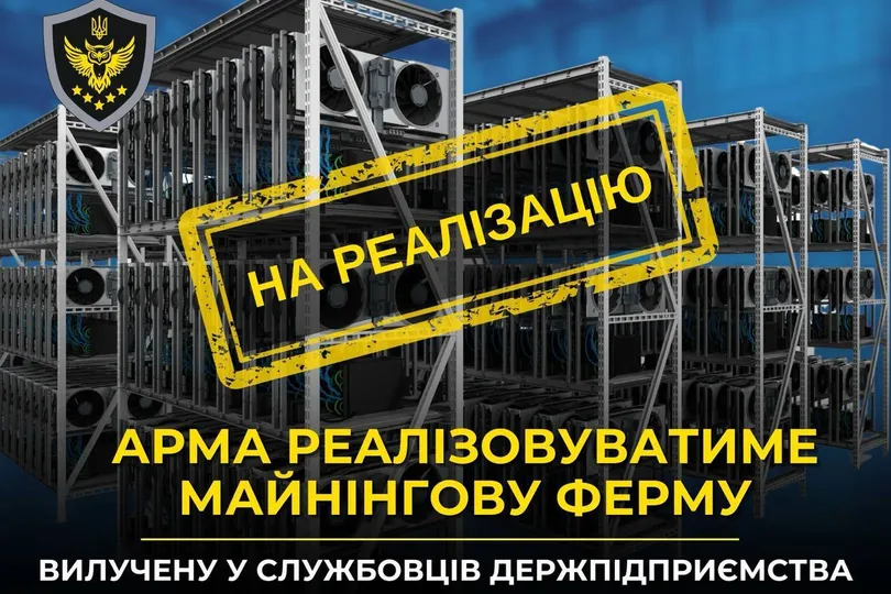 Ілюстрація до статті "Замість дерев — криптовалюта: у 'Лісах України' викрили майнінгову ферму": Українські чиновники обговорюють криптозаконодавство, офіційна зустріч, документи, блакитно-жовті кольори